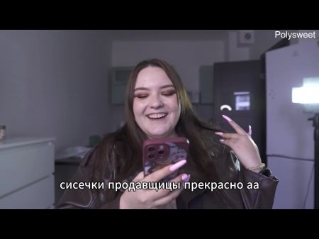 Porno Story - She Was Bare Frolicking With The Seller While The Customers Were Walking By (russian , Light Female Dom , Bare In Public)
